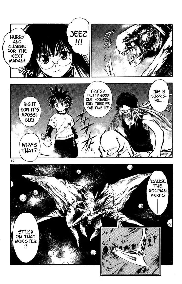 Flame of Recca Chapter 287 9